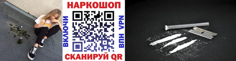 Купить наркотики цена Нолинск COCAIN  ТГК  ГАШ  Каннабис  Мефедрон 