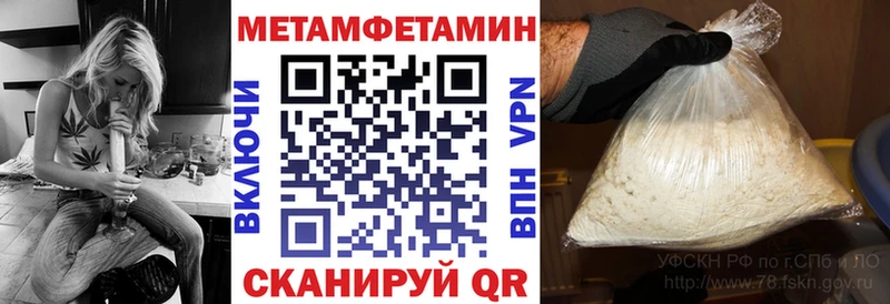 АМФ Premium  Нолинск 