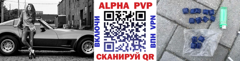 А ПВП СК  где найти наркотики  ОМГ ОМГ маркетплейс  Нолинск 