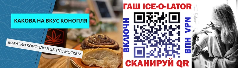 Cannafood марихуана  Нолинск 