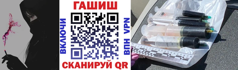 Гашиш Cannabis  Нолинск 