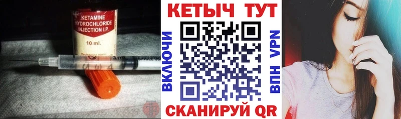 Кетамин ketamine  mega ONION  Нолинск 