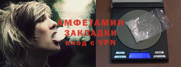 молекула духа Армянск