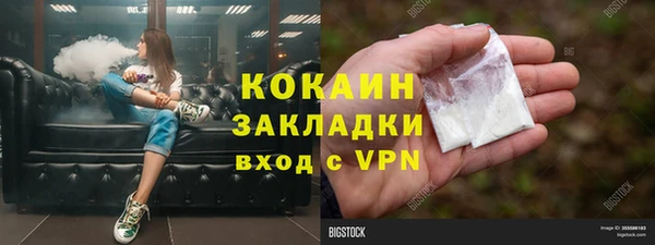 альфа пвп VHQ Балабаново