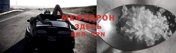 мескалин Аркадак