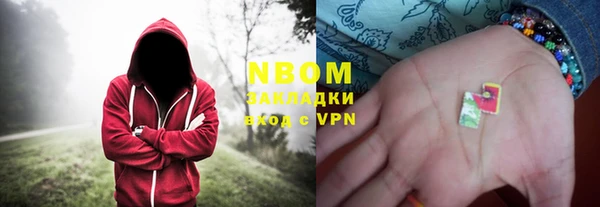 молекула духа Армянск