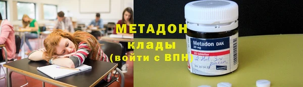 молекула духа Армянск