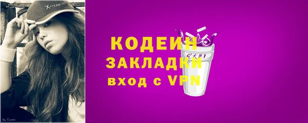 мескалин Аркадак