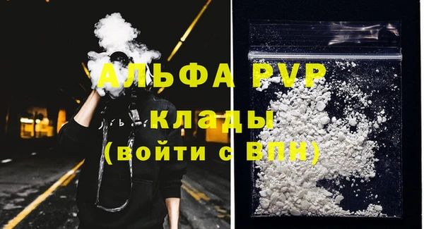 молекула духа Армянск