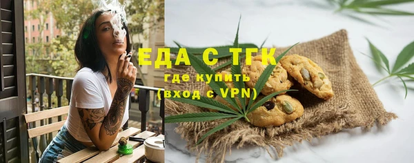 а пвп мука Арсеньев
