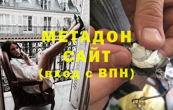молекула духа Армянск