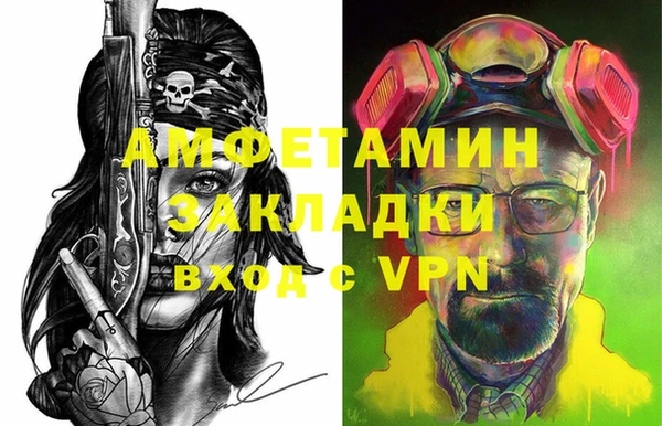альфа пвп VHQ Балабаново