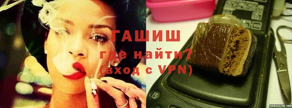 а пвп мука Арсеньев