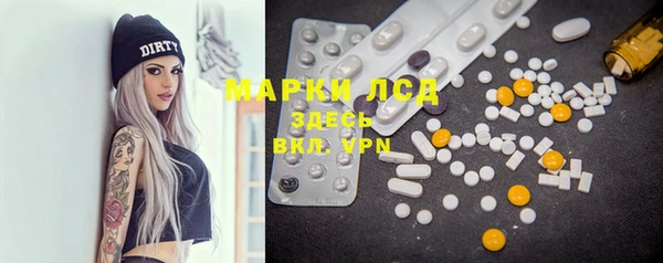 а пвп мука Арсеньев