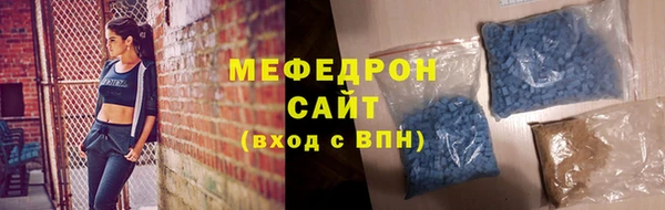 а пвп мука Арсеньев