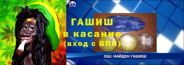 прущая мука Балахна