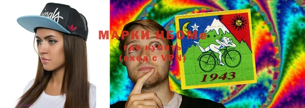 мескалин Аркадак