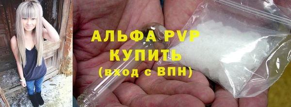 молекула духа Армянск