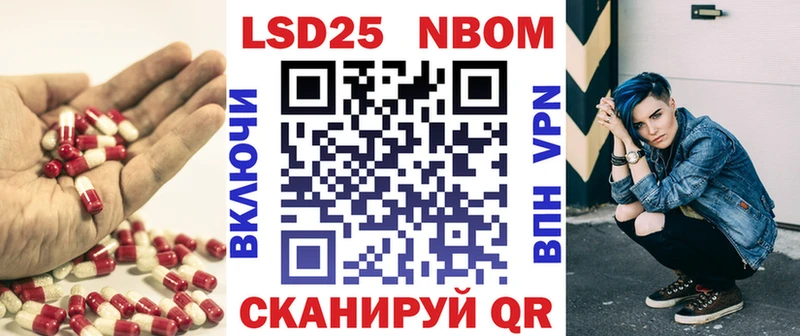 OMG вход  Нолинск  Лсд 25 экстази кислота 