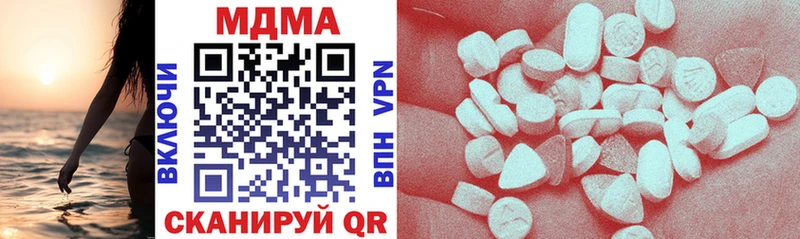 сколько стоит  Нолинск  нарко площадка Telegram  MDMA VHQ 