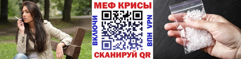 MEGA рабочий сайт  Нолинск  МЕФ mephedrone  магазин продажи наркотиков 
