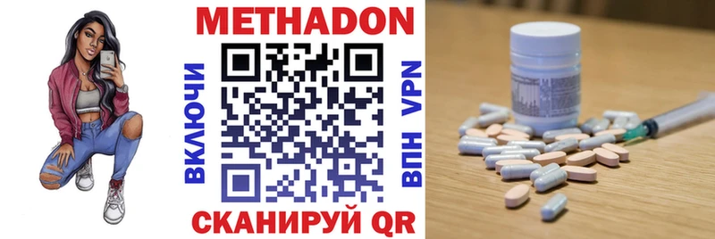 как найти закладки  Нолинск  гидра онион  МЕТАДОН кристалл 