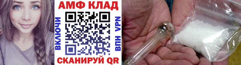 Первитин Декстрометамфетамин 99.9% Нолинск
