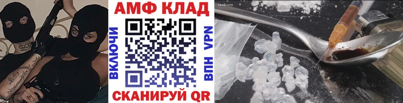 МЕТАМФЕТАМИН витя  Нолинск 