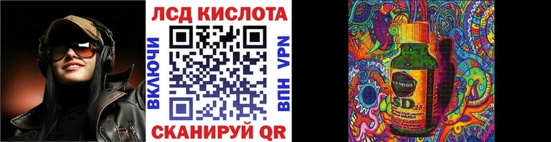 Наркотические марки 1,8мг  Нолинск 