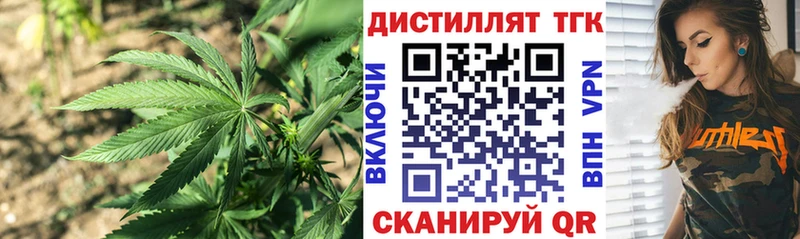 ТГК гашишное масло  наркотики  Нолинск 